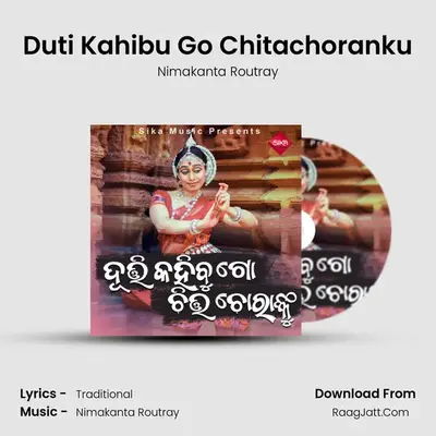 Duti Kahibu Go Chitachoranku mp3 song