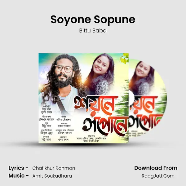 Soyone Sopune - Bittu Baba