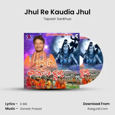 Jhul Re Kaudia Jhul - Tapash Sankhua