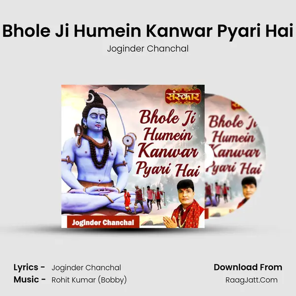 Joginder Chanchal