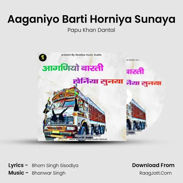 Aaganiyo Barti Horniya Sunaya MP3 Song by Papu Khan Dantal Cover