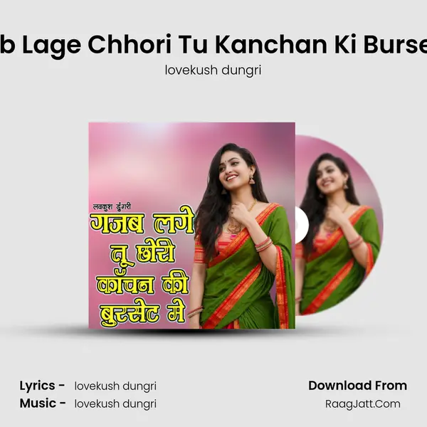 Gajab Lage Chhori Tu Kanchan Ki Burset Me MP3 Song by lovekush dungri Cover
