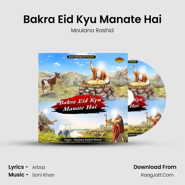 Bakra Eid Kyu Manate Hai mp3 song