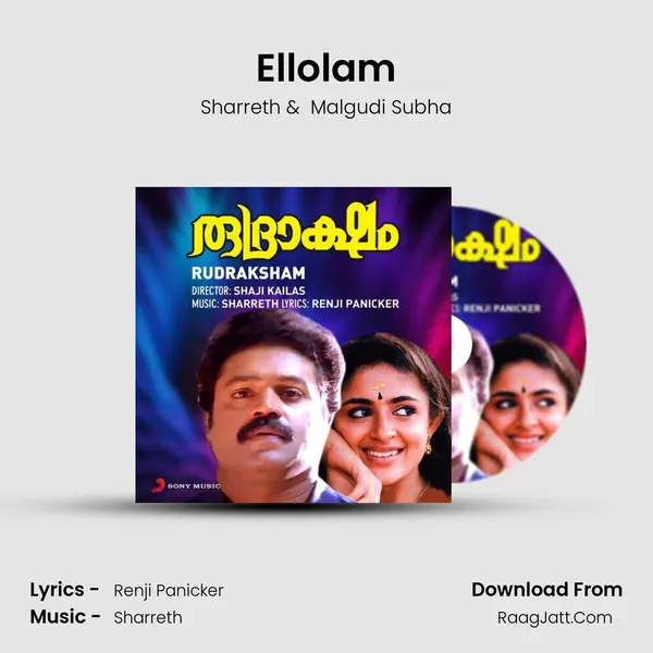 Ellolam mp3 song