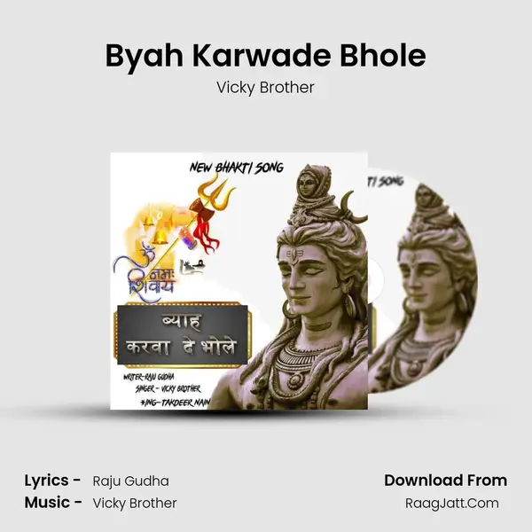 Byah Karwade Bhole - Vicky Brother