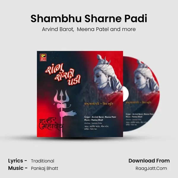 Shambhu Sharne Padi mp3 song