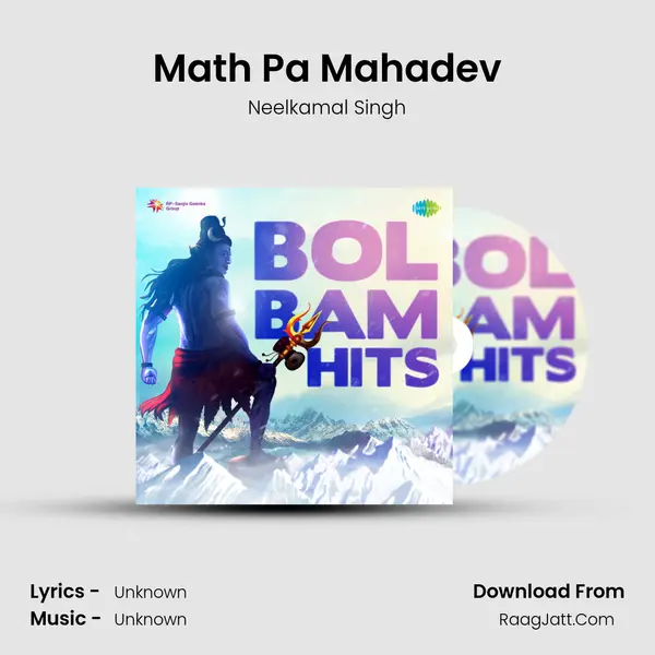 Math Pa Mahadev Cover