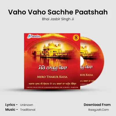 Vaho Vaho Sachhe Paatshah MP3 Song by Bhai Jasbir Singh Ji Cover