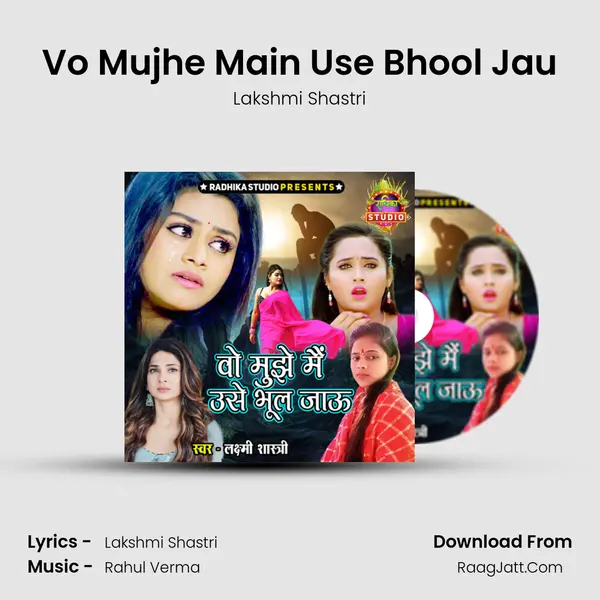 Vo Mujhe Main Use Bhool Jau mp3 song