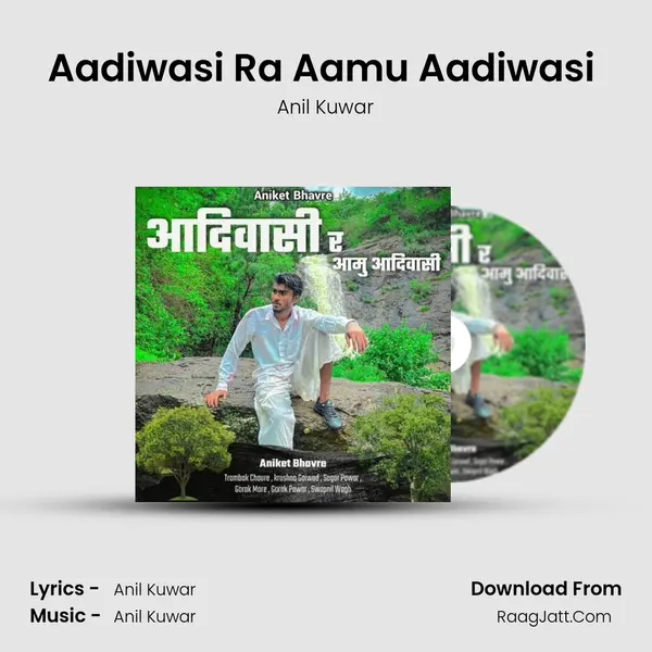 Anil Kuwar