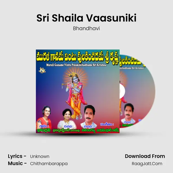 Sri Shaila Vaasuniki MP3 Song by Bhandhavi Cover