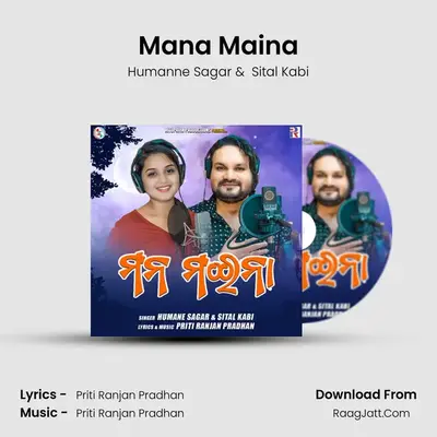 Mana Maina - Humanne Sagar