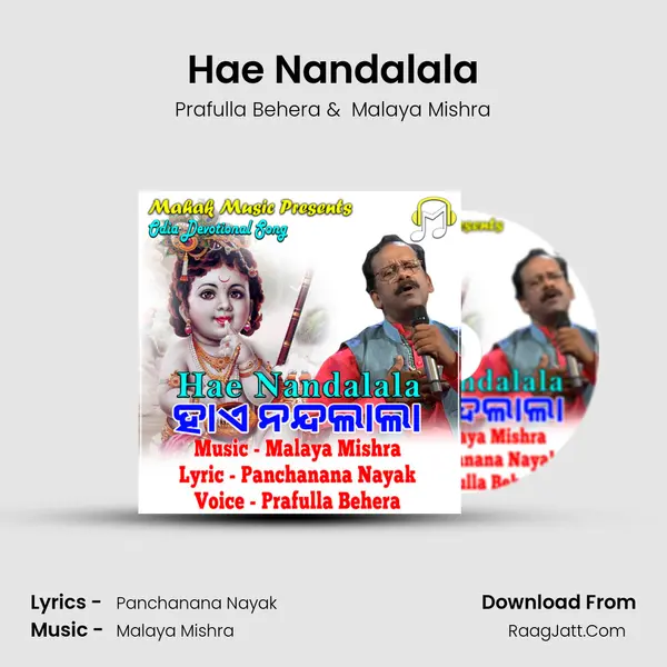 Hae Nandalala - Prafulla Behera