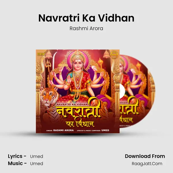 Navratri Ka Vidhan mp3 song