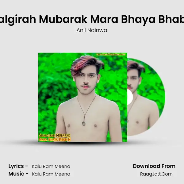 Shalgirah Mubarak Mara Bhaya Bhabi N - Anil Nainwa