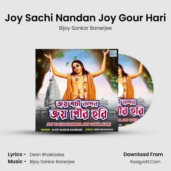 Joy Sachi Nandan Joy Gour Hari - Bijoy Sankar Banerjee