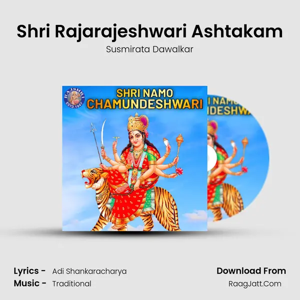 Shri Rajarajeshwari Ashtakam MP3 Song by Susmirata Dawalkar Cover