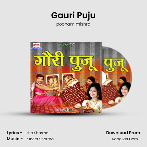 Gauri Puju mp3 song