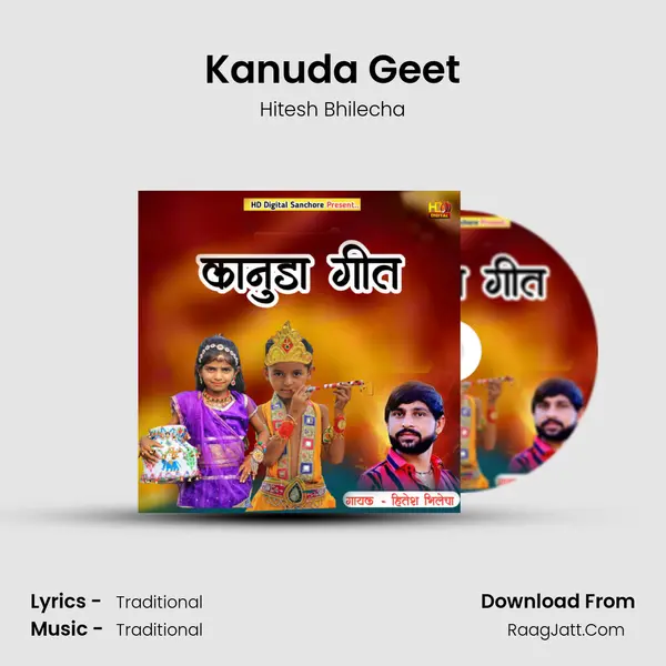 Kanuda Geet - Hitesh Bhilecha