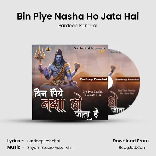 Bin Piye Nasha Ho Jata Hai mp3 song
