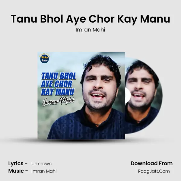 Imran Mahi