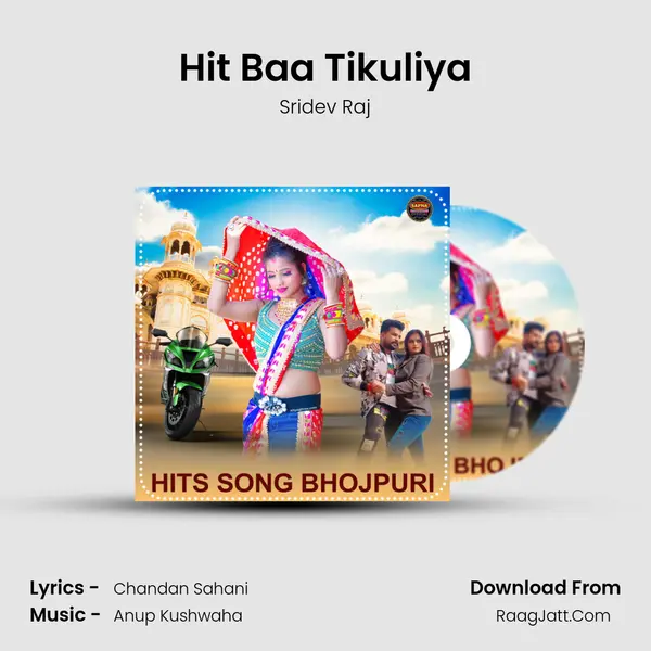 Hit Baa Tikuliya MP3 Song by Sridev Raj Cover