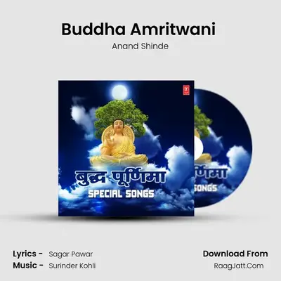 Buddha Amritwani (From 
