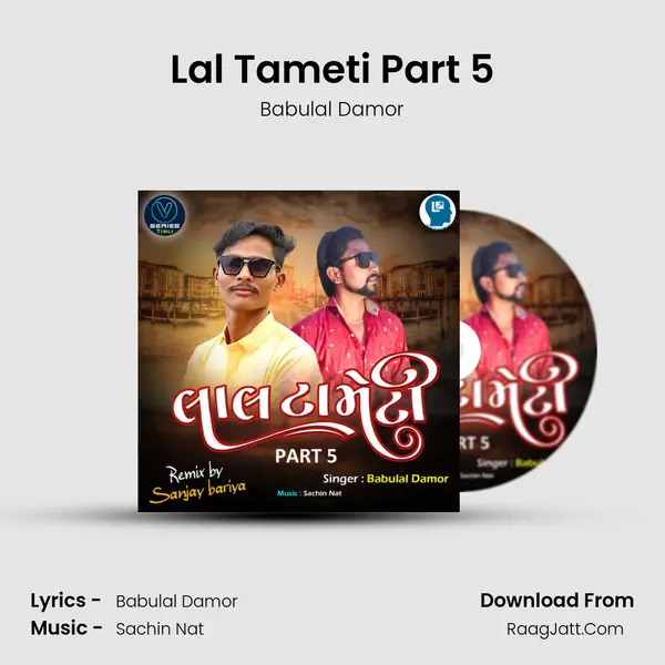 Lal Tameti Part 5 mp3 song