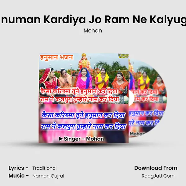Kaisa Karishma Tune Hanuman Kardiya Jo Ram Ne Kalyug Tumhare Naam Kar Dia mp3 song