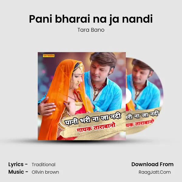 Pani bharai na ja nandi mp3 song
