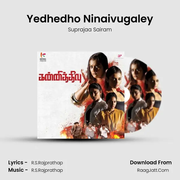 Yedhedho Ninaivugaley MP3 Song by Suprajaa Sairam Cover