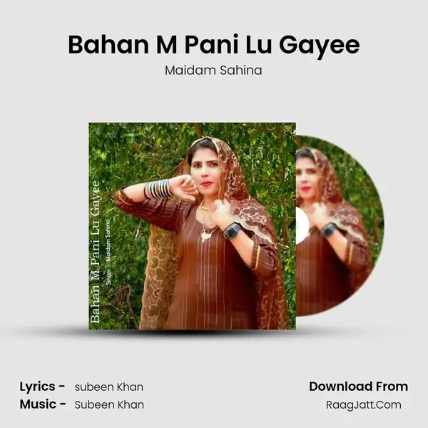 Bahan M Pani Lu Gayee mp3 song