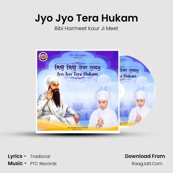Jyo Jyo Tera Hukam mp3 song