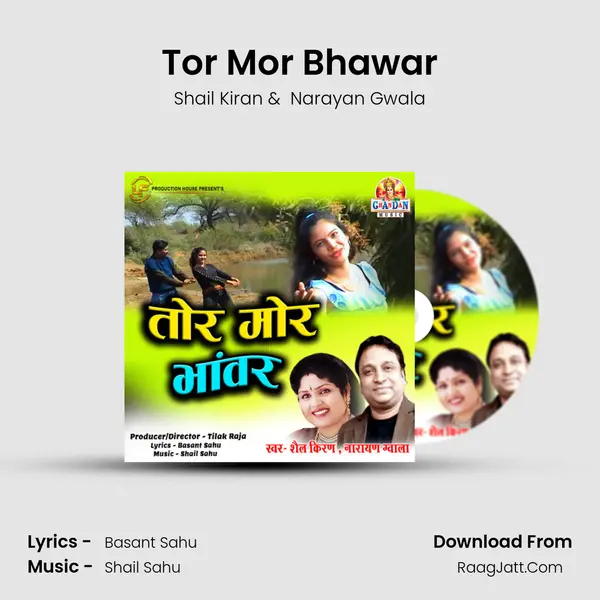Tor Mor Bhawar MP3 Song by Shail Kiran Cover