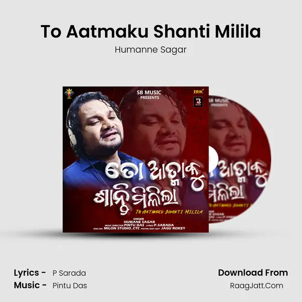 To Aatmaku Shanti Milila - Humanne Sagar