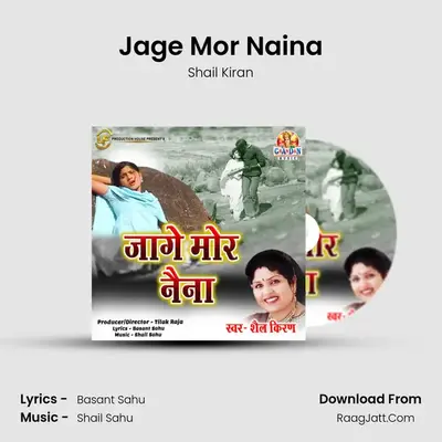 Jage Mor Naina MP3 Song by Shail Kiran Cover