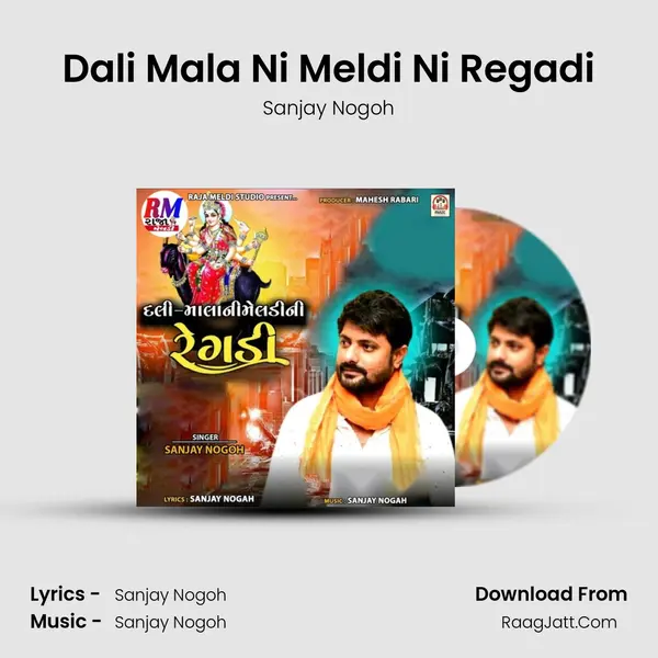 Dali Mala Ni Meldi Ni Regadi Cover