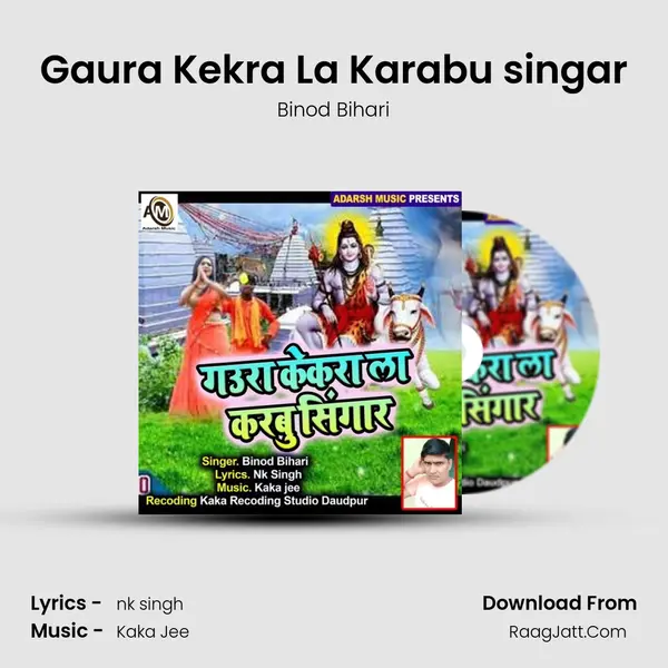 Gaura Kekra La Karabu singar mp3 song