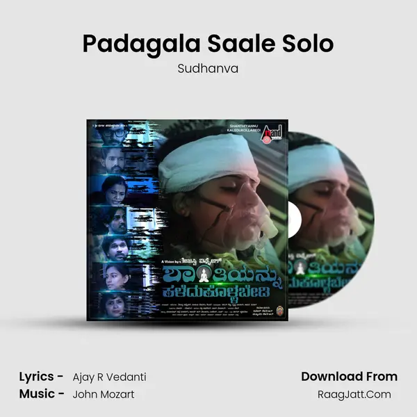 Padagala Saale Solo MP3 Song by Sudhanva Cover