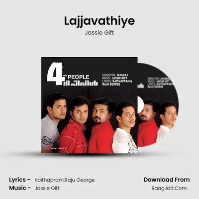 Lajjavathiye MP3 Song by Jassie Gift Cover