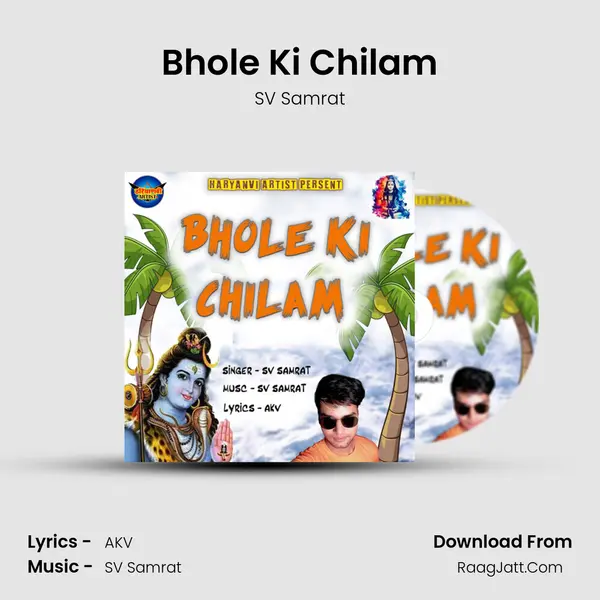 Bhole Ki Chilam mp3 song