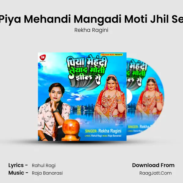 Piya Mehandi Mangadi Moti Jhil Se mp3 song