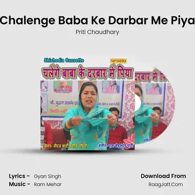Chalenge Baba Ke Darbar Me Piya mp3 song