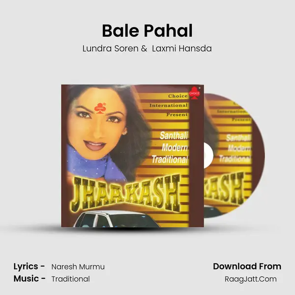 Bale Pahal mp3 song