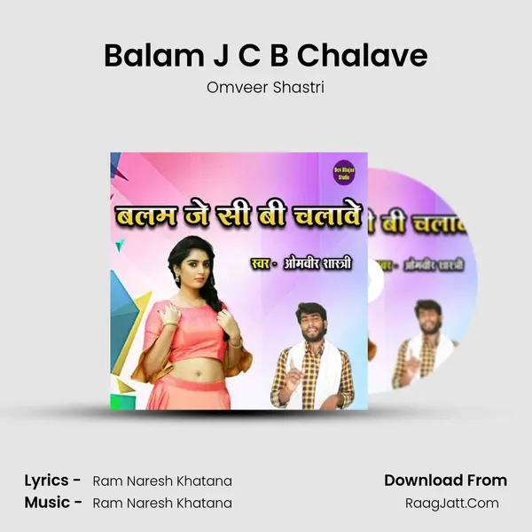 Balam J C B Chalave mp3 song