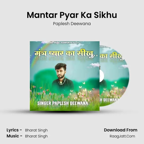 Mantar Pyar Ka Sikhu MP3 Song by Paplesh Deewana Cover