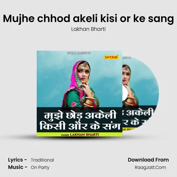 Mujhe chhod akeli kisi or ke sang mp3 song