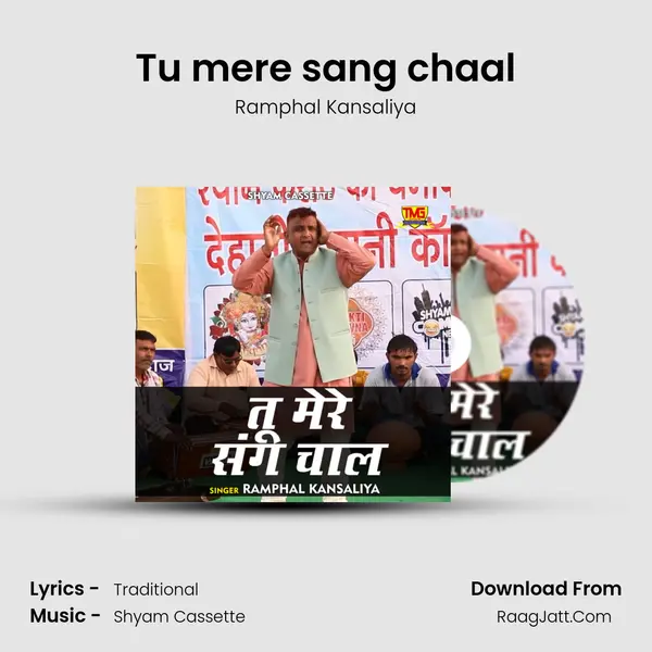 Tu mere sang chaal - Ramphal Kansaliya