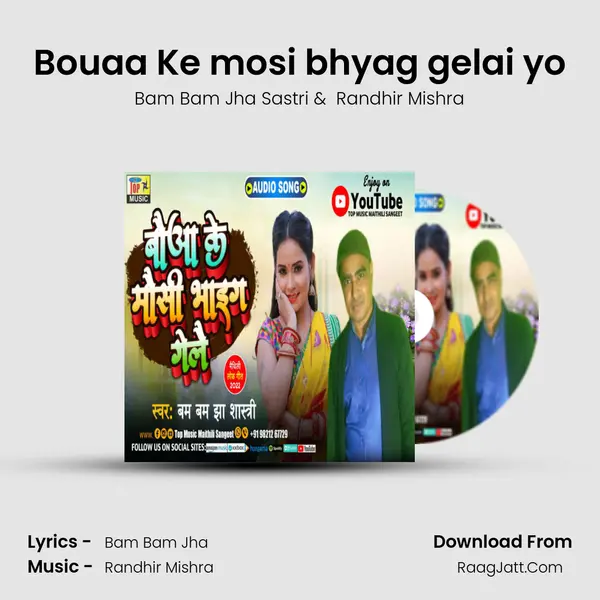 Bouaa Ke mosi bhyag gelai yo mp3 song