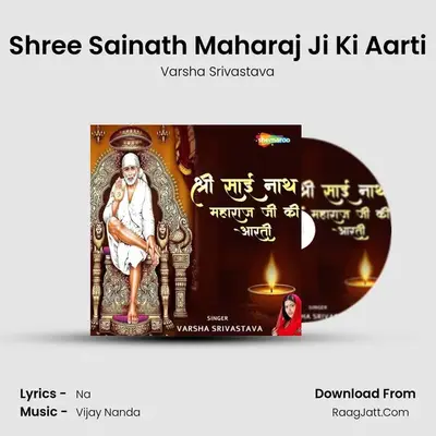 Shree Sainath Maharaj Ji Ki Aarti mp3 song